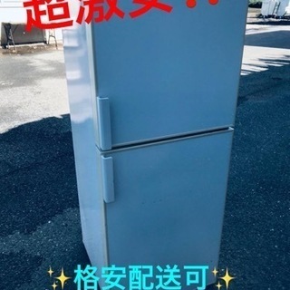 ET1741番⭐️無印良品ノンフロン電気冷蔵庫⭐️