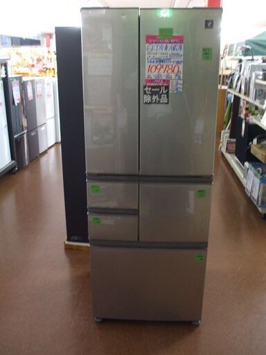 【店頭受け渡し】　SHARP　冷凍冷蔵庫　SJ-F502F　502L　2020年製　中古品