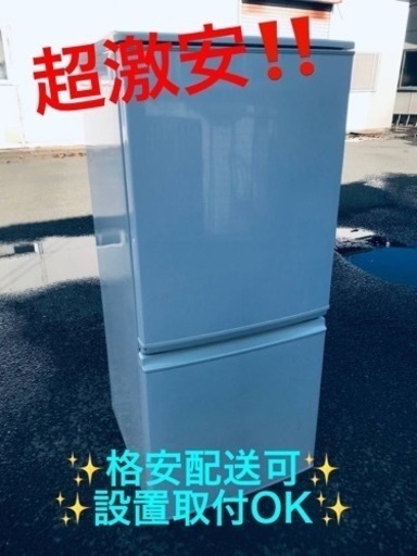 ET1743番⭐️SHARPノンフロン冷凍冷蔵庫⭐️