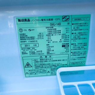 1741番 無印良品✨ノンフロン電気冷蔵庫✨SMJ-14B‼️の通販はau PAY 