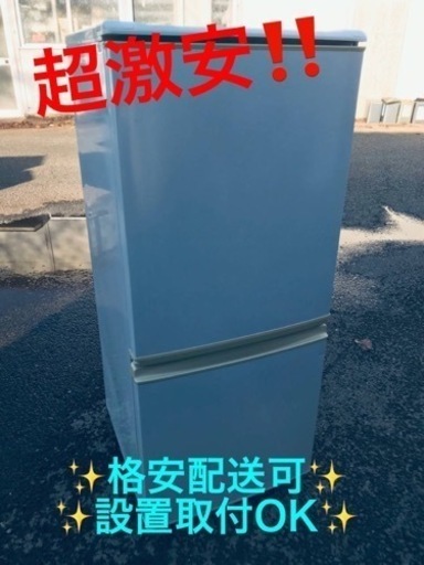 ET1750番⭐️SHARPノンフロン冷凍冷蔵庫⭐️