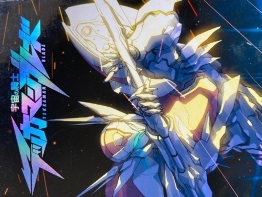 【値下げ】宇宙の騎士テッカマンブレード BOX 【DVD】／森川智之