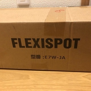 【ネット決済・配送可】FLEXISPOT E7W