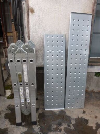 ハセガワ　自在ハシゴ　＋板2枚　状態よし