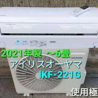 高橋真琴コムデギャルソンガールワンピース