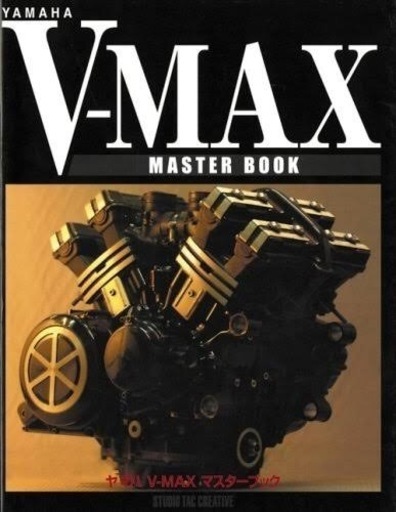 YAMAHA ヤマハ V-MAX MASTER BOOK マスターブック　新品