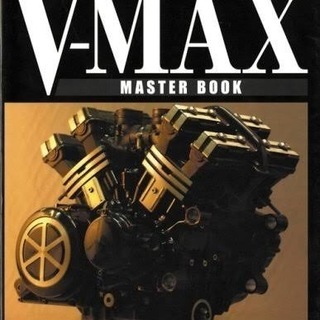 YAMAHA ヤマハ V-MAX MASTER BOOK マスタ...