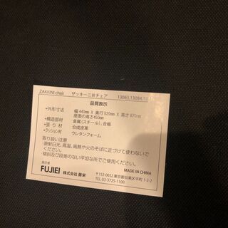 堀江・リビングハウス】リフレクトダイニングテーブル+藤栄のチェア4脚 