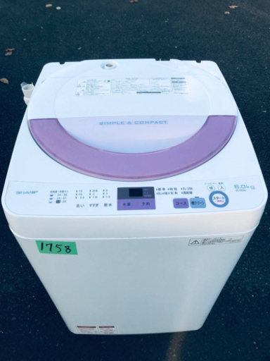 ✨2017年製✨1758番SHARP✨全自動電気洗濯機✨ES-GE6A-P‼️
