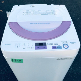 ✨2017年製✨1758番SHARP✨全自動電気洗濯機✨ES-