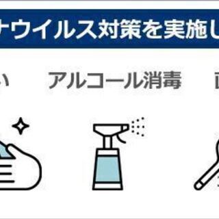 エアコンクリーニング、分解高圧洗浄　今なら9,800円～ - 大田区