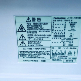 1762番 Panasonic✨ノンフロン冷凍冷蔵庫✨NR-B178W-S‼️