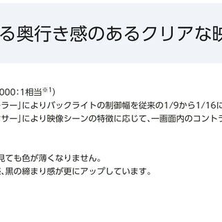 パナソニック　デジタルハイビジョン液晶テレビ TH-L32X2　