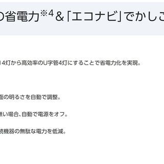 パナソニック　デジタルハイビジョン液晶テレビ TH-L32X2　