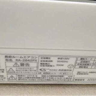エアコン CHOFU