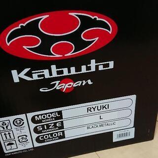☆カブト RYUKI システムヘルメット 中古品☆