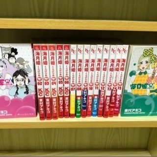 漫画　海月姫　1-16巻　中古品　本　マンガ