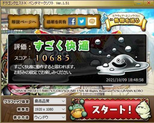 コンパクトゲーミングPC☆第4世代Corei5☆ドラクエApexフォートナイト 
