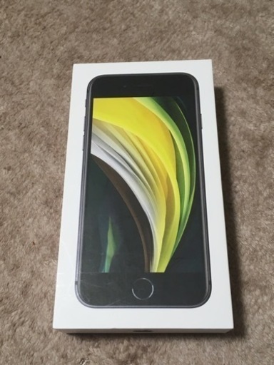 ほぼ新品未使用♪ iPhone SE 第2世代 黒 64GB 
