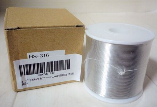 ☆ホーザン HOZAN HS-316 鉛フリーハンダ◆静電気対策ボビンを採用