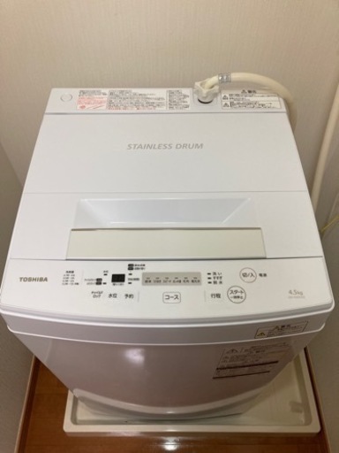 【お取引中】東芝　TOSHIBA  洗濯機　独り暮らし