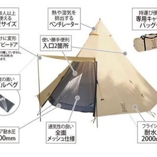 DOD ビッグワンポールテント ナチュラルカラー 8人用サイズ