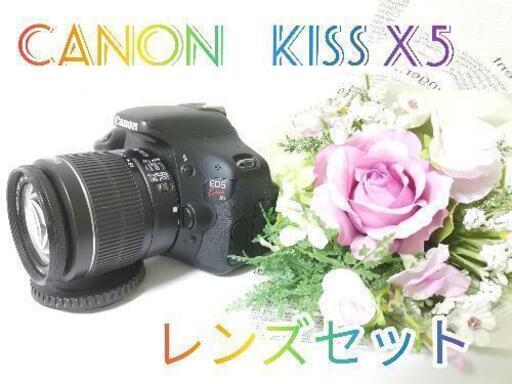 Canon EOS kiss X5　レンズセット