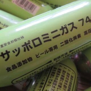 ⑦ アサヒ ミニガス74g 15本 アサヒ 本格泡リッチサーバー専用