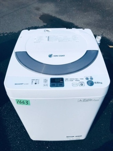 ①1663番 SHARP✨全自動電気洗濯機✨ES-GE55N-S‼️