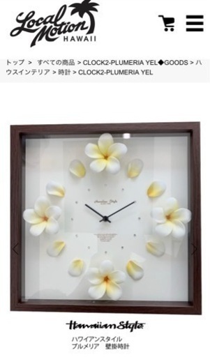 clock ハワイアン　プルメリア　壁掛け時計ラインストーン　高級時計