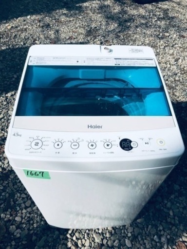 ①✨2019年製✨1667番 Haier✨全自動電気洗濯機✨JW-C45A‼️