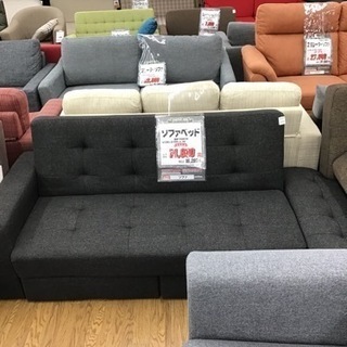 KJ-67【ご来店頂ける方限定】ソファベッド グレー 収納付き
