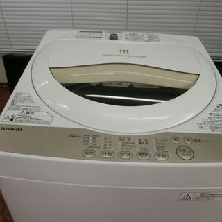 ID 985137  東芝5.0Kg　２０１５年製　AW-5G3 ID 985137 東芝5.0Kg 2015年製 AW-5G3