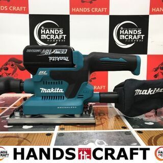 ✨マキタ 充電式仕上げサンダ B0380DZ 新品 バッテリー別売✨うるま市 ...