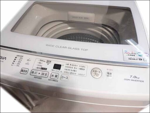 新札幌発 AQUA アクア AQW-GY70J 全自動洗濯機 7kg 2020年製 | neix