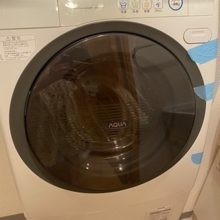 【ネット決済】aqua全自動乾燥洗濯機