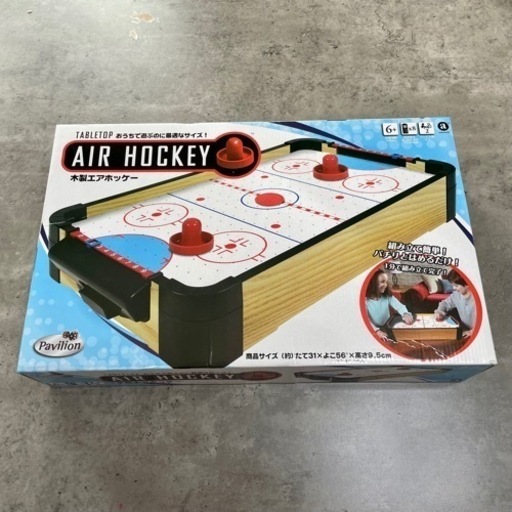 パビリオン 木製エアホッケー りゅう 赤嶺のおもちゃ スポーツ玩具 の中古あげます 譲ります ジモティーで不用品の処分