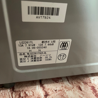 ノーリツ NORITZ NLG2261TQ2LGL/13A [ライトグレーホーロー 無水片面グリル オンチョウ LP用 左強火タイプ]