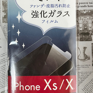 iPhoneX/Xs用 強化ガラス画面保護フィルム