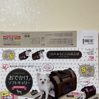 神奈川県の中古犬用が無料 格安で買える ジモティー 神奈川県の中古犬用が無料 格安で買える ジモティー