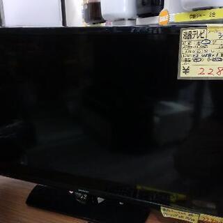 FUNAI24v】2020年製クリーニング済み【管理番号83010】 creersi.org.ar
