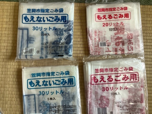 ゴミシール 9冊