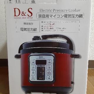 【ネット決済・配送可】【配送料無料】【未使用品】D&S 家庭用マ...