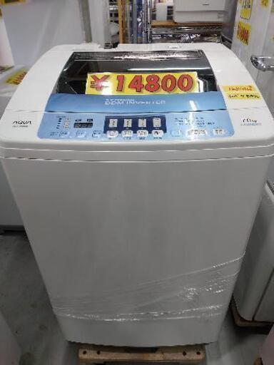 【AQUA】2013年製　7k洗濯機（インバーターモデル）　クリーニング済　管理番号71910