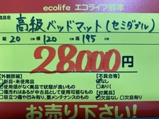 高級ベッドマット セミダブル【C5-516】 楽天市場】収納ベッド