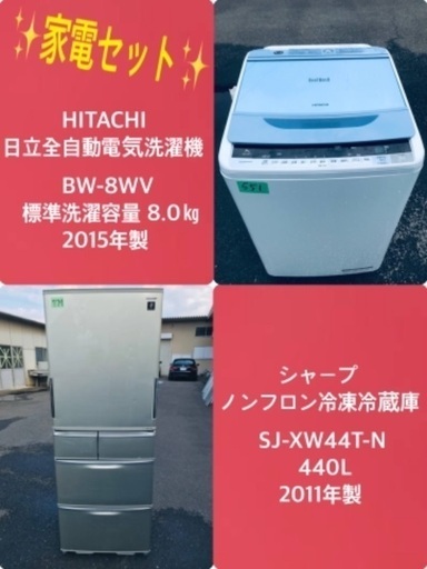 440L ❗️送料設置無料❗️特割引価格★生活家電2点セット【洗濯機・冷蔵庫】