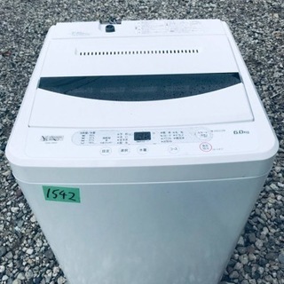②✨2020年製✨1542番YAMADA✨全自動電気洗濯機✨ ②✨2020年製✨1542番YAMADA✨全自動電気洗濯機✨