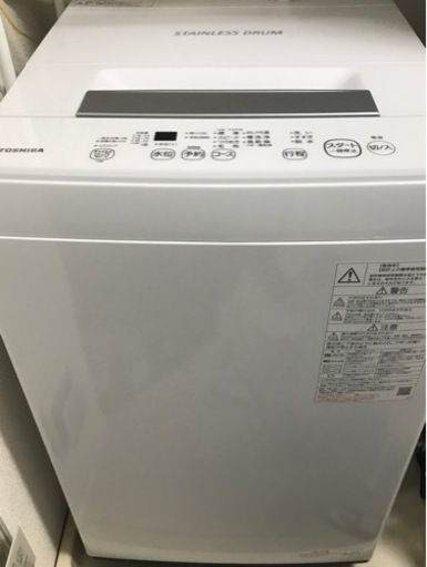 【2021年7月購入】東芝/洗濯機/縦型/4.5kg