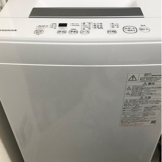 【ネット決済】【2021年7月購入】東芝/洗濯機/縦型/4.5kg