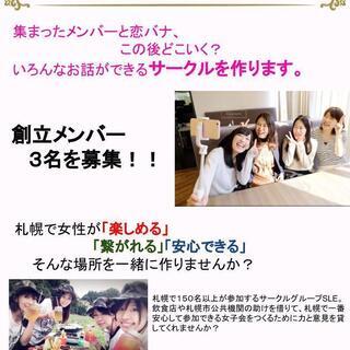 リアル脱出ゲーム メンバー募集 ジモティー